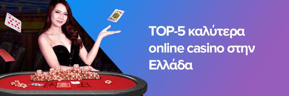 Η Εξέλιξη των Διαδικτυακών Καζίνο Μια Νέα Εποχή Ψυχαγωγίας -866593026 Η Εξέλιξη των Διαδικτυακών Καζίνο Μια Νέα Εποχή Ψυχαγωγίας -866593026