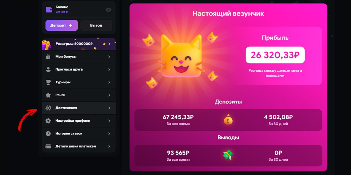 Loot Run — платформа для азартных игр и развлечений -291939447