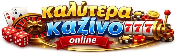 Online Casino στην Ελλάδα Οδηγός για Αρχάριους και Έμπειρους Παίκτες -543831338