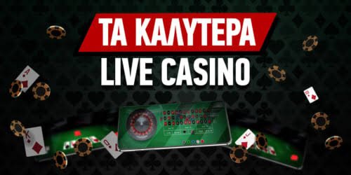 Ζωντανό Διαδικτυακό Καζίνο Μια Νέα Εποχή Ψυχαγωγίας Ζωντανό Διαδικτυακό Καζίνο Μια Νέα Εποχή Ψυχαγωγίας