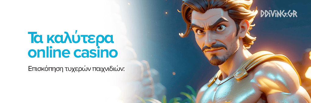 Καλύτερα Online Καζίνο Ο απόλυτος οδηγός για τους παίκτες -874026947 Καλύτερα Online Καζίνο Ο απόλυτος οδηγός για τους παίκτες -874026947